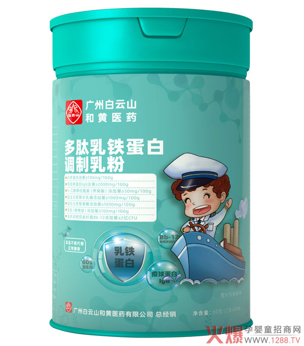 ����ף�Rͯ˾���c�𱬾W(w��ng)���s���� ����?t��ng)I(y��ng)�B(y��ng)Ʒȫ��(gu��)����ʢ���_(k��i)��