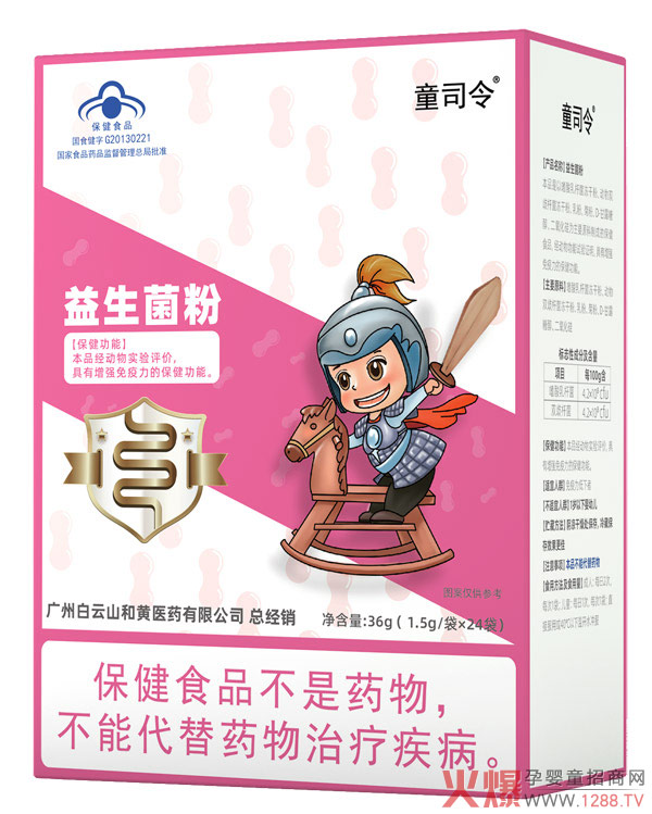 �������Ă�(g��)���Ӻ������]ͯ˾��������