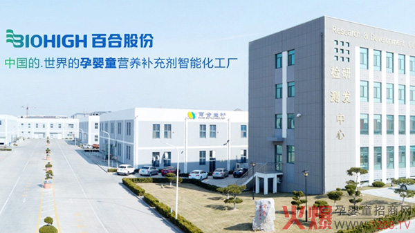 ��ע�Ћ�I�B(y��ng)ʳƷOEM�Ј� �ٺϹɷ��\�����ļ���