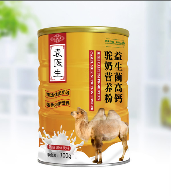 袁醫(yī)生益生菌高鈣駝奶營養(yǎng)粉.jpg 袁醫(yī)生益生菌高鈣駝奶營養(yǎng)粉.jpg