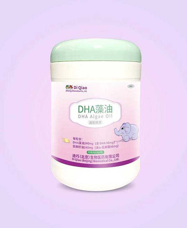 迪巧(北京)DHA藻油凝膠糖果.jpg 迪巧(北京)DHA藻油凝膠糖果.jpg