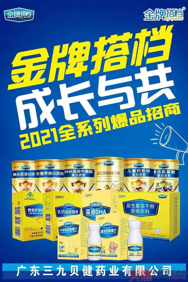 ���Ž��ƴ�n�I�B(y��ng)Ʒ�������д�����(j��ng)�N�̯��񓌆������M��һ����10+�xُ��2021ĸ�����ϠI�B(y��ng)Ʒ��������