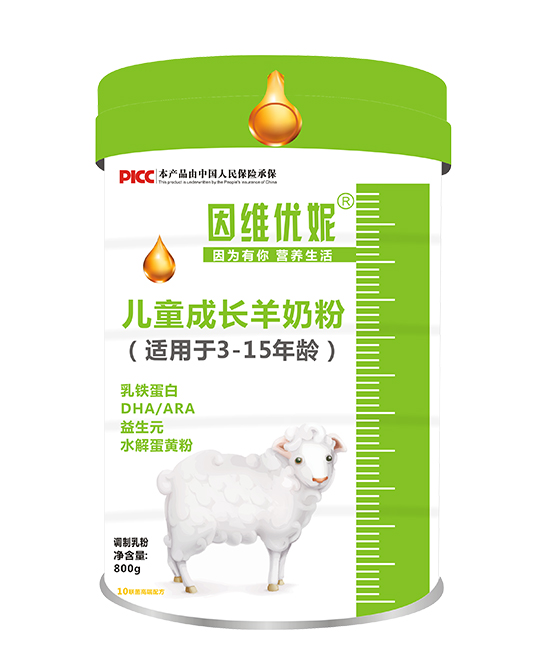 因維優(yōu)妮兒童成長羊奶粉.jpg