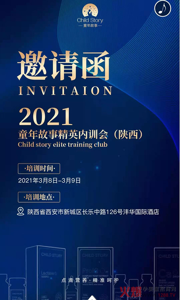 ��������������δ�� | 2021ͯ����������Ӣ��Ӗ���\�����ĵ�����