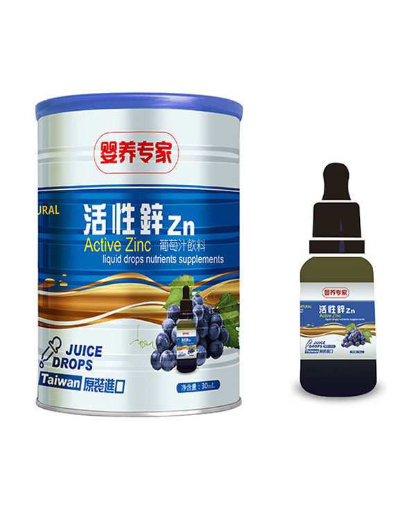 嬰養(yǎng)專家活性鋅.jpg