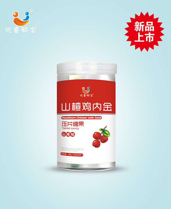 優(yōu)睿聰寶山楂雞內(nèi)金壓片糖果 - 副本 (2).jpg