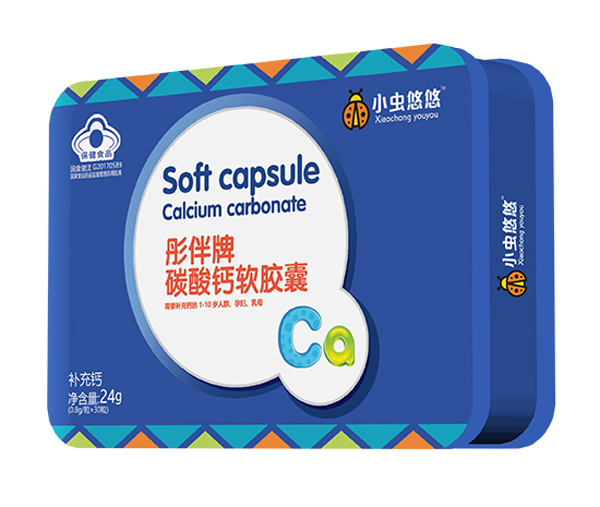 小蟲(chóng)悠悠彤伴牌碳酸鈣軟膠囊.jpg