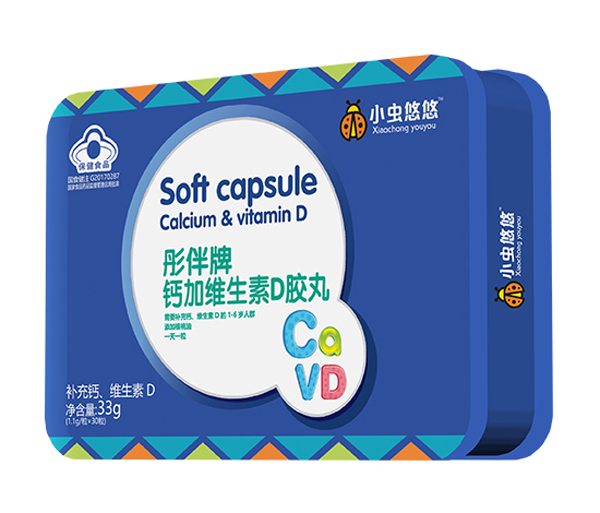 小蟲悠悠彤伴牌鈣加維生素D膠丸.jpg