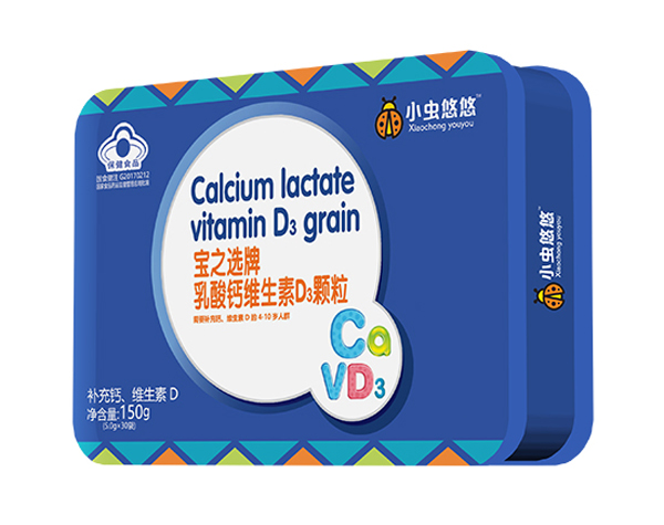 小蟲(chóng)悠悠寶之選牌乳酸鈣維生素D3顆粒.jpg