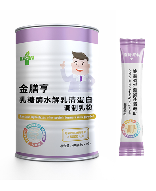 金膳亨乳糖酶水解乳清蛋白調(diào)制乳粉.jpg