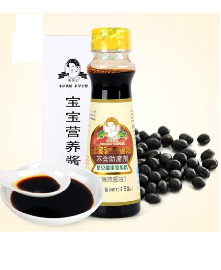 唐貴妃寶寶營養(yǎng)醬油.jpg 唐貴妃寶寶營養(yǎng)醬油.jpg