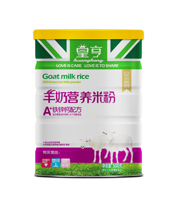 皇亨A+鐵鋅鈣配方羊奶米粉.jpg