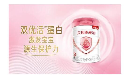 貝因美愛(ài)加幼兒配方奶粉3段 2.jpg
