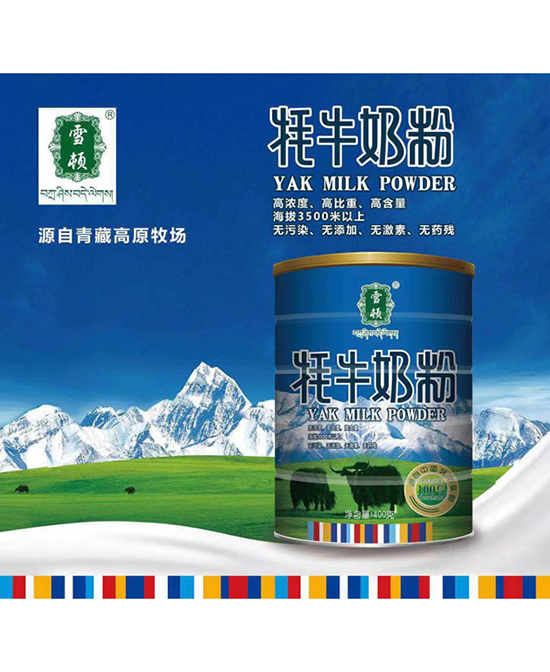雪頓牦牛奶粉.jpg