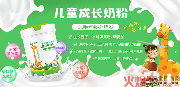 �߳����䃺ͯ�̷����I�B(y��ng)Ʒ��Ʒ�|�����p���ھ������N�̂������ˣ�