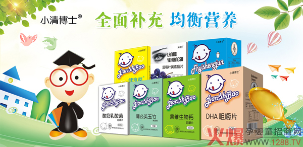 �ٴΔy�ֻ��Ћ�ͯ�W(w��ng)��С�岩ʿ�I(y��ng)�B(y��ng)Ʒ���������ذ��_��