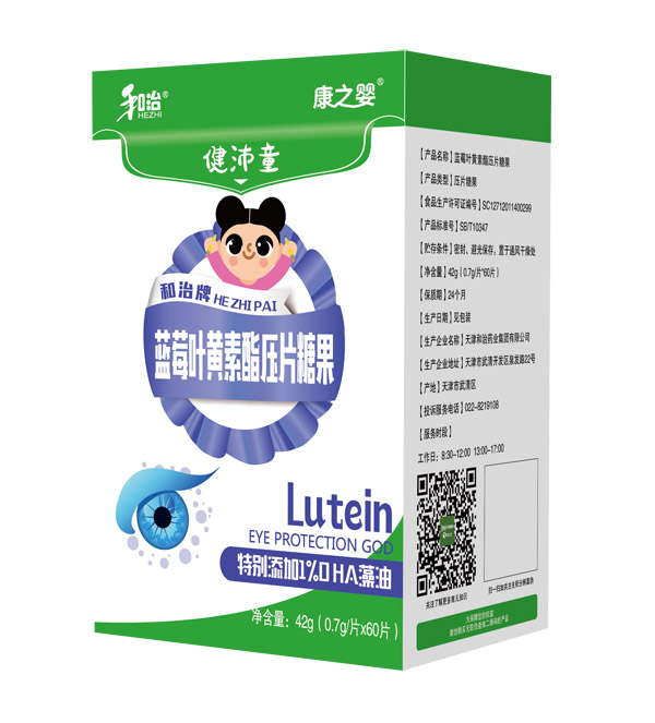  ����ˎ�I(y��)��֮�뽡��ͯ�{ݮ�~�S������Ƭ�ǹ���