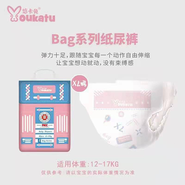  �ƿ���Bagϵ�м���ѝXL�a