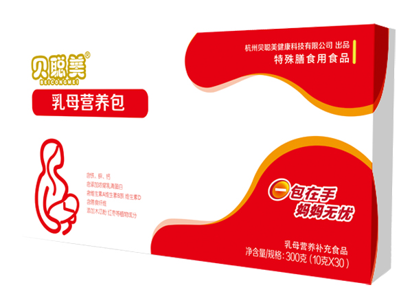 貝聰美乳母營(yíng)養(yǎng)包.jpg 貝聰美乳母營(yíng)養(yǎng)包.jpg