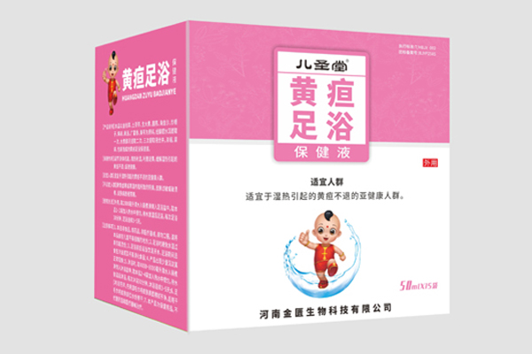 兒圣堂黃疸足浴保健液.jpg 兒圣堂黃疸足浴保健液.jpg