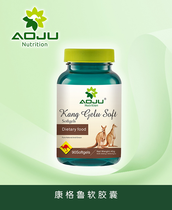 澳巨營養(yǎng)康格魯軟膠囊.jpg