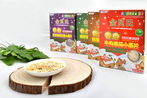 兒童營養(yǎng)面片.jpg 兒童營養(yǎng)面片.jpg