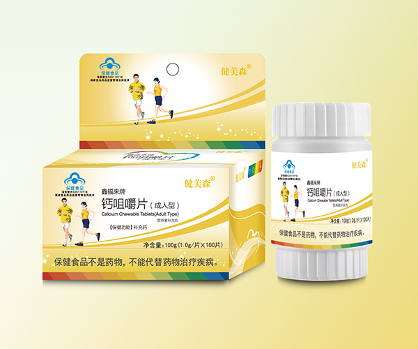 健美森鈣咀嚼片(成人型)