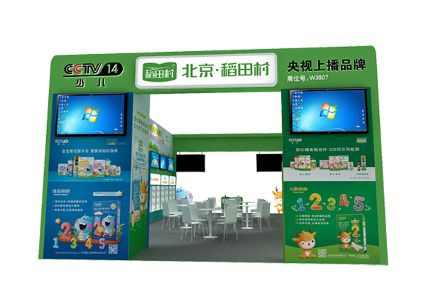 ��ҕ�ϲ�Ʒ�ƣ������oʳ������塱��(l��i)�����c����s2021���������Ћ�ͯչ������5�²�Ҋ(ji��n)��ɢ��