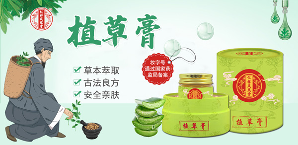 ����Ƥ�w�����аl(f��)�������P���á�ֲ�ݸ࣬һƿ����ȫ�����o