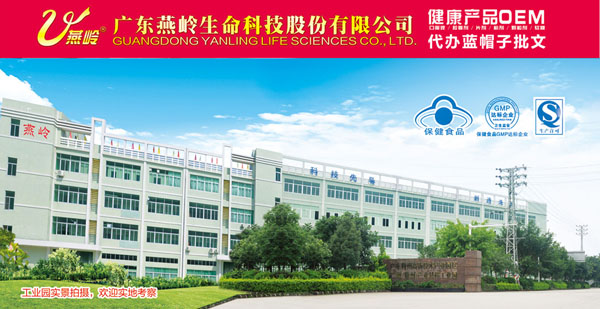 �V�|���X���{(l��n)ñ����ƷOEM/ODM���I(y��)�����S�ҁ�����