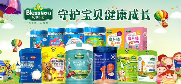 ؐ����(y��u)��ͯʳƷ����(l��i)�u��ȫϵ�Юa(ch��n)Ʒ�ذ�������