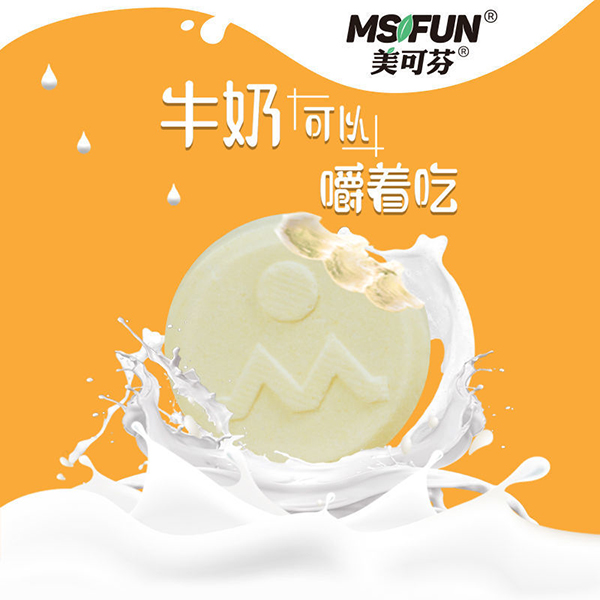 美可芬有味奶貝 (14).jpg