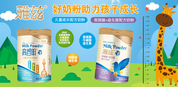 ��Ɲ��������ͯ���L(zh��ng)�̷� �K�˟��N��Ʒ�T����؛��(y��u)�x