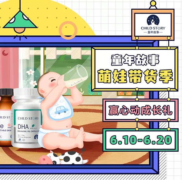 �N��ĸ��������A�Ąӳ��L�Y��6��10��-20����ͯ��������ގ�؛�������M�I�F������텢�c��