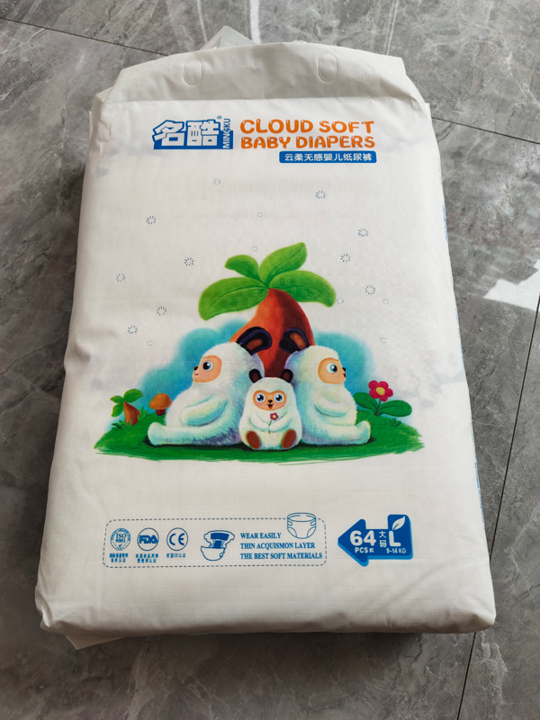 名酷云柔無(wú)感嬰兒紙尿褲.jpg 名酷云柔無(wú)感嬰兒紙尿褲.jpg
