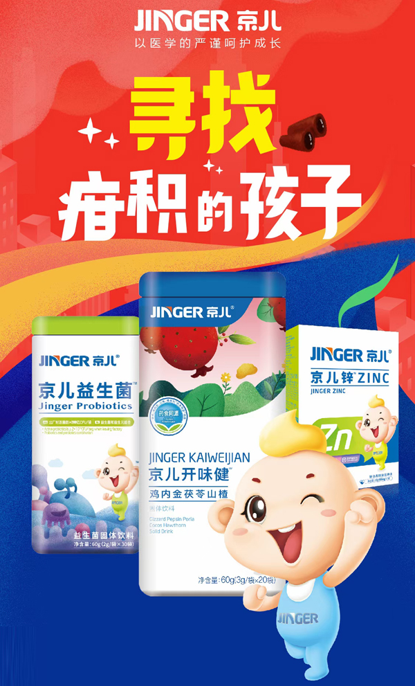 ��ע��ͯ�I�B(y��ng)20���������������®a(ch��n)Ʒȼ���K�������M(f��i)��һ����10+���������RƷ�Ʒ���Ī����