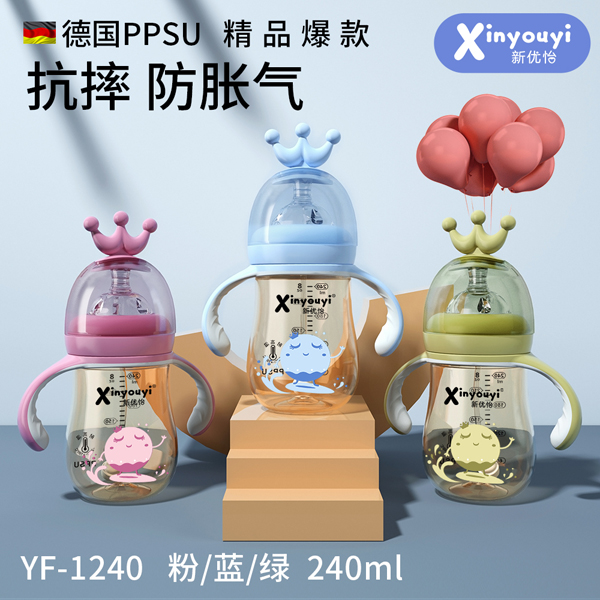  ��(y��u)����(gu��)PPSU�ʹ���ƿ 240ml