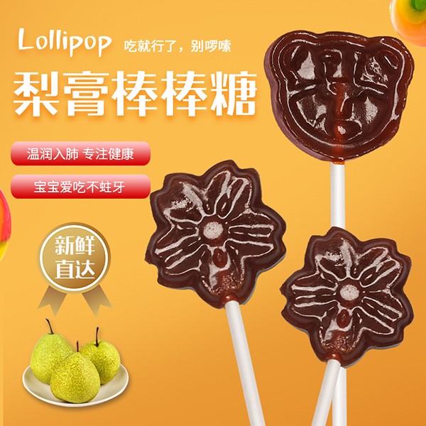 ��(y��ng)����Ʒ����С������������ɽ���������ǣ��ﶬ�N(xi��o)���������gӭ��ԃ(x��n)������