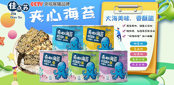 �A�ĺ�̦OEM���ӹ����ҡ��B�Ƹ�ů��ʳƷ������ʳ�ĺù�ˇ��ζ����