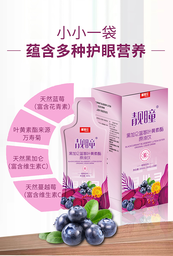 �nͫ�ڼӁ��{(l��n)ݮ�~�S��֬ԭҺ��ذ����������������