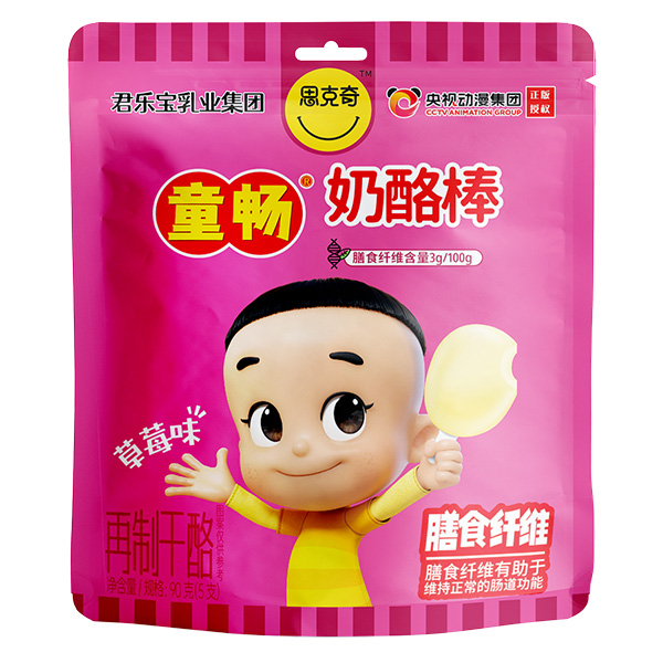 ˼����ͯ�����Ұ� �I�B(y��ng)�rֵ�ܸߵ���ʳ