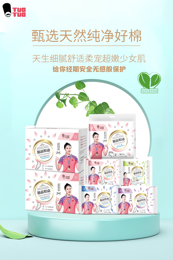 TUOTUO�Sо����(d��ng)�Ҹ�ɳ©ʽ�l(w��i)��������.jpg