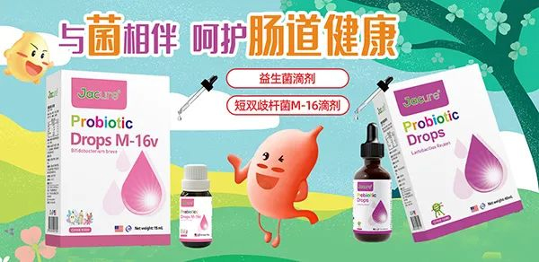 健萃樂益生菌.jpg 健萃樂益生菌.jpg