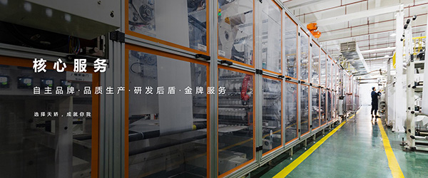 紙尿褲代工廠家1.jpg 紙尿褲代工廠家1.jpg