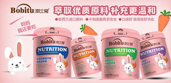 �ǻۼ��������á���ٝ�������ͯʳƷ�ٴΔy�ֻ𱬋�ͯ�W(w��ng)9.jpg