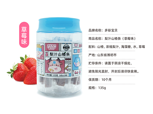 ��ʌ�ؐ��֭ɽ髗l ��ݮζ