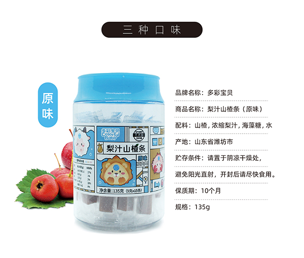  ��ʌ�ؐ��֭ɽ髗l ԭζ