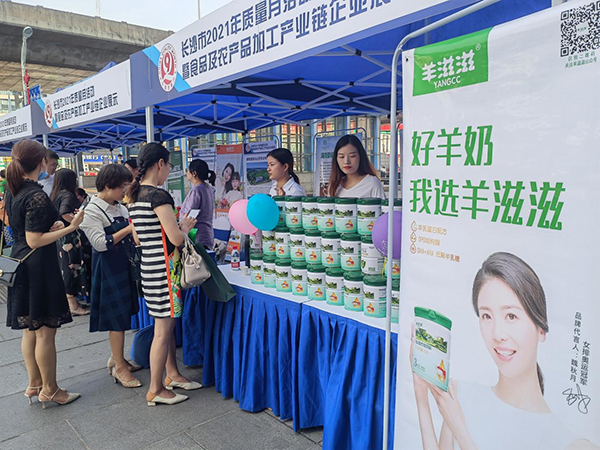 長(zhǎng)沙市2021年“質(zhì)量月”活動(dòng)啟動(dòng)儀式.jpg 長(zhǎng)沙市2021年“質(zhì)量月”活動(dòng)啟動(dòng)儀式.jpg