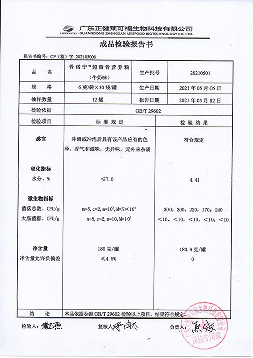 檢測結(jié)果.jpg 檢測結(jié)果.jpg