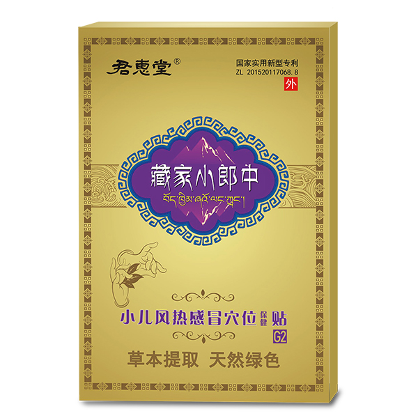   �����òؼ�С����С���L(f��ng)���ðѨλ�����N С��